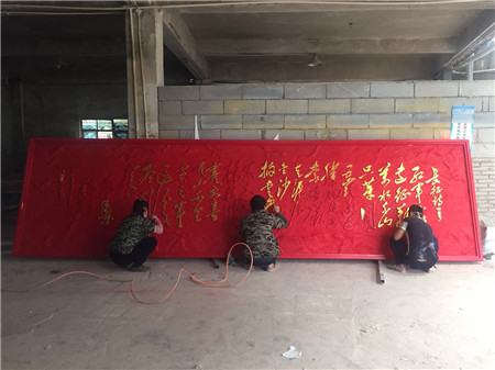 廣西貴港市覃塘區浮雕沁園春